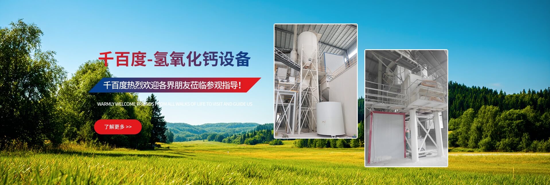 洛陽千百度